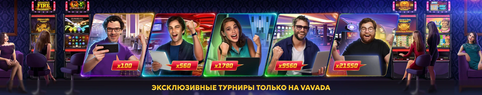 Vavada Casino - Bonus 4000 PLN + 100 darmowych spinów
